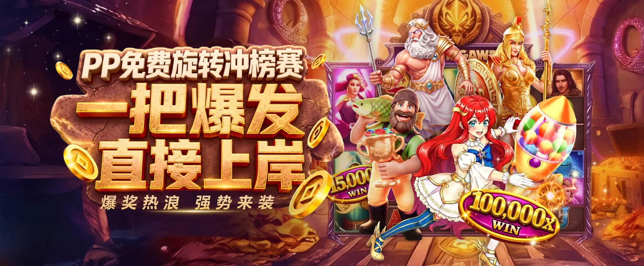 九游品牌海报一